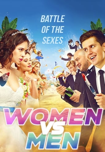 Poster of Женщины против мужчин