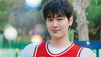Summer Crush (2025)