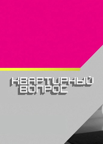  (1970)