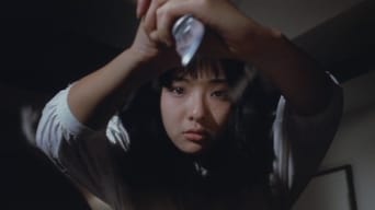 Nurse Diary: Beast Afternoon (1982)