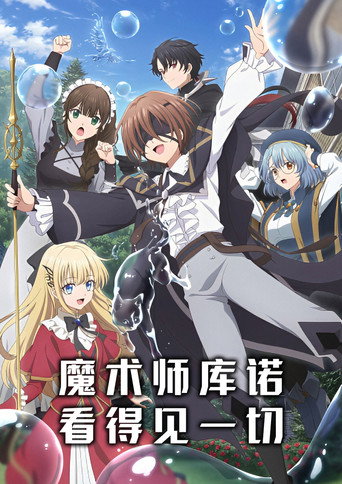 Poster 10