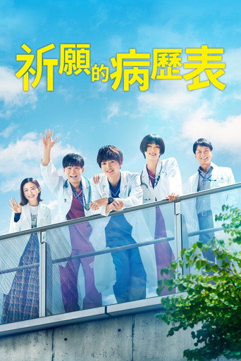 第 1 季