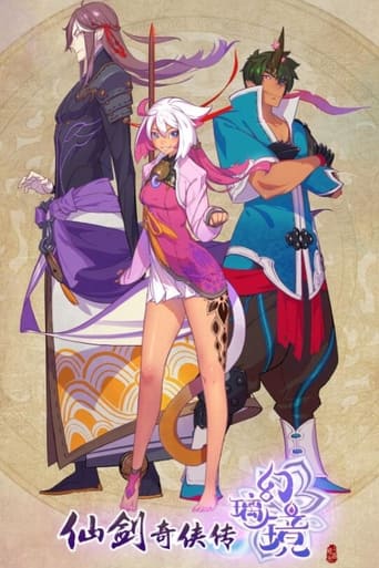Poster of Legend of Sword and Fairy: The Magic Mirror