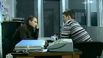 Episode 14 — Episode 14