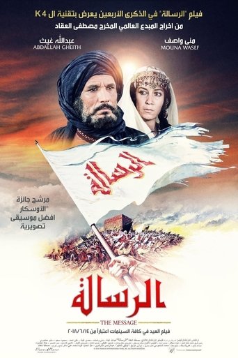Watch The Message Online Free Putlocker Watch The Message Online Free Putlocker