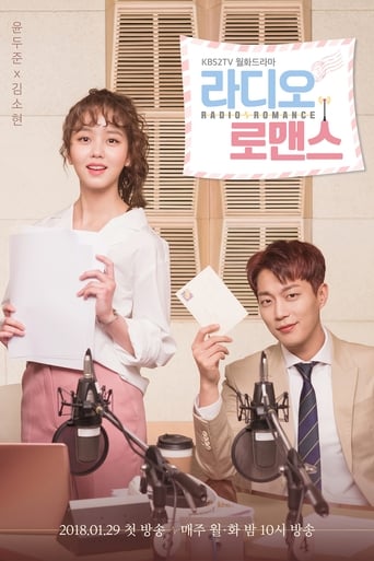 Poster of Radio Romance