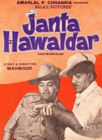 Poster of Janta Hawaldar