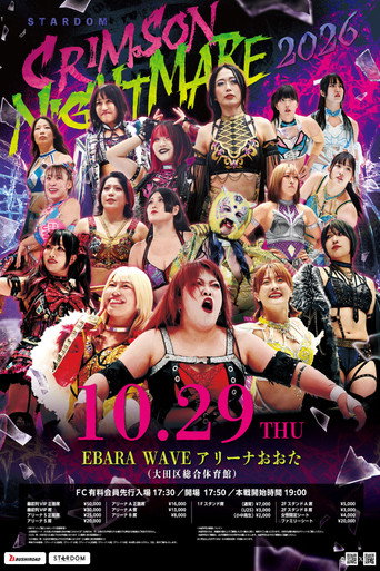 Stardom Crimson Nightmare 2026