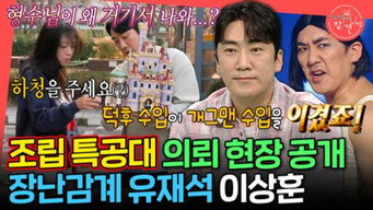 Episodio 389 — Episodio 389