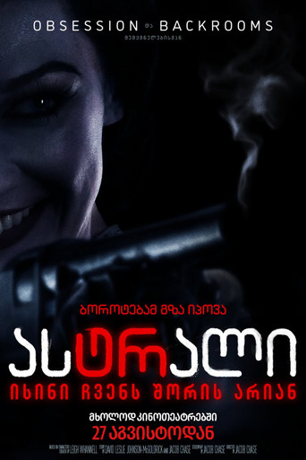 Insidious: Fuera del más allá — poster 72, 1000 × 1500