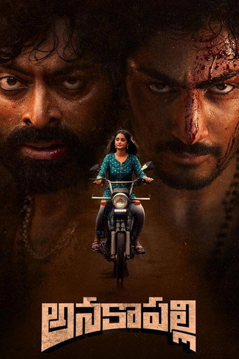 Cartell de అనకాపల్లి