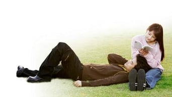 Конюшина з трьома листками (2005)