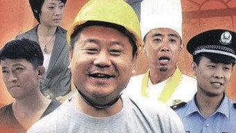 雷哥老范 media image