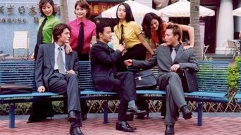 律政佳人 - S1E01