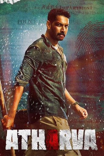 అతర్వ — Pósters 16