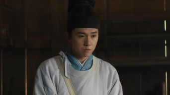 Episode 5 — Episode 5