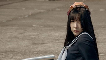 The Shamans Daughter (2021)
