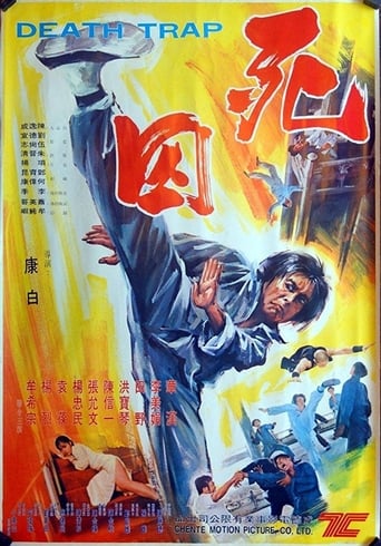 Poster of 死囚