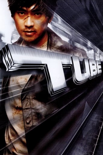Poster of Tube