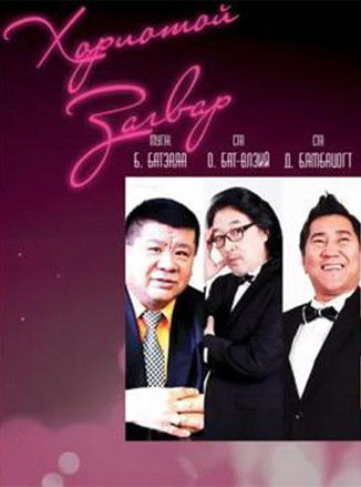 Медиа изображение