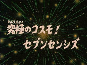 Episode 42