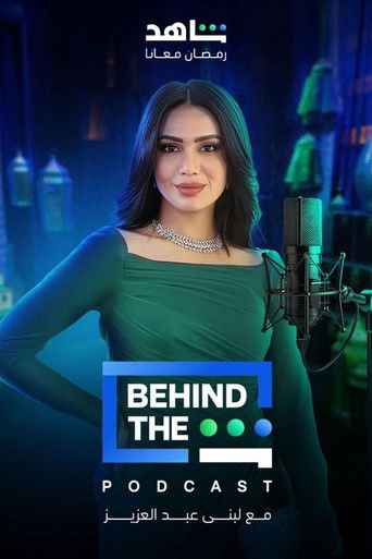 Behind The Sheen Podcast (2025)