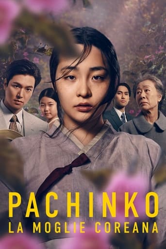 Pachinko — Pósters 18
