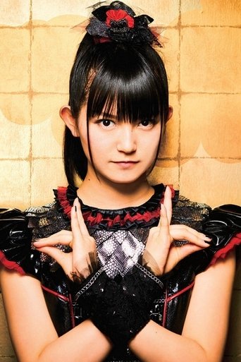 Imagen de Suzuka Nakamoto