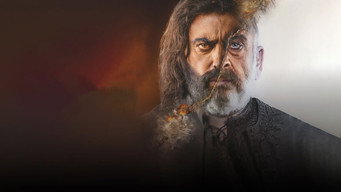 The Coachman (2023- )