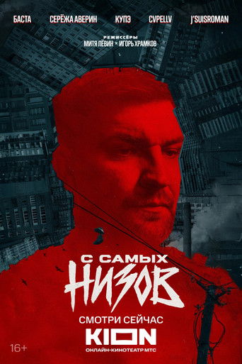 Basta. From the Very Bottom