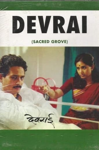Poster of Devrai