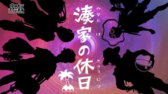 Episódio Episódio 10 da série Ultraman R/B