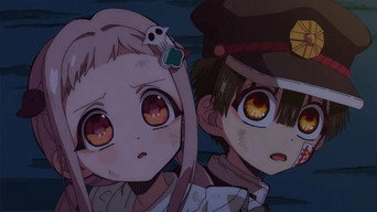 地縛少年花子くん - Season 2 Episode 21 (2020) 予告編