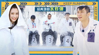 Aflevering 4 — Episode 4