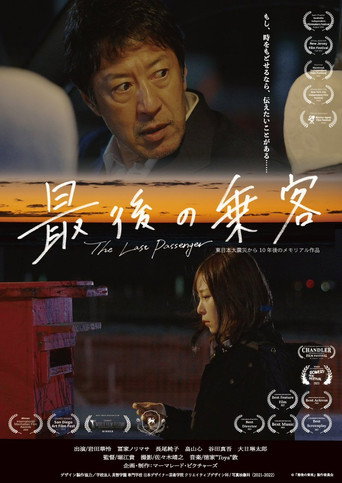 Poster 4