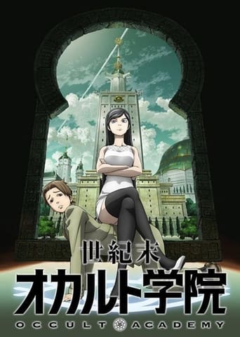 Poster of Seikimatsu Occult Academy