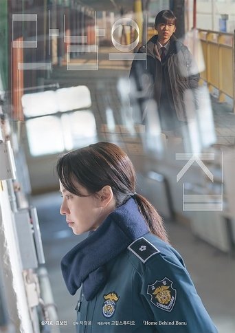만남의 집