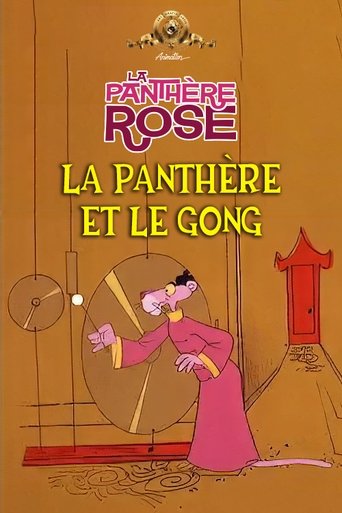 La Panthère Et Le Gong (1971)