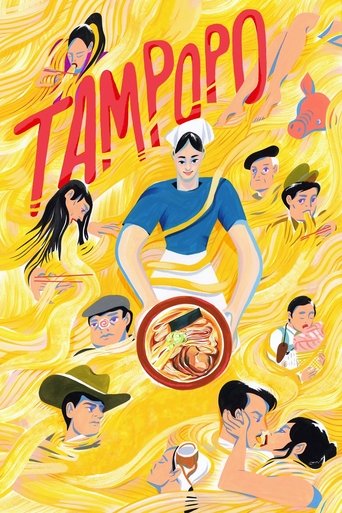 Tampopo (1985)