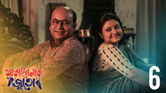 Episodio 6 — Episodio 6