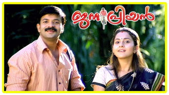 Janapriyan media image