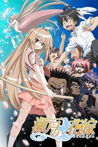 My Bride is a Mermaid: Season 1