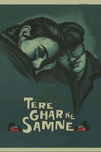 Poster of तेरे घर के सामने