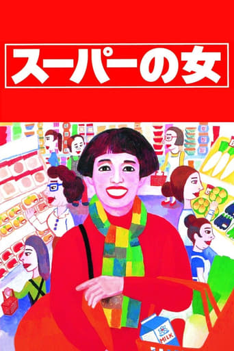 Supermarket Woman (1996)