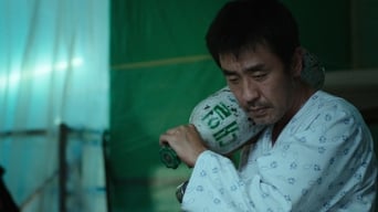 Galeria 2 - The Target (El objetivo)