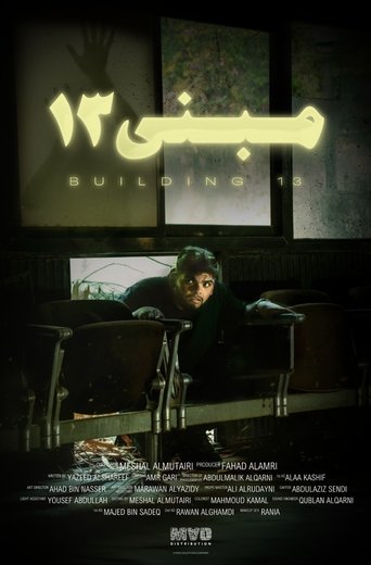 Building 13 poster