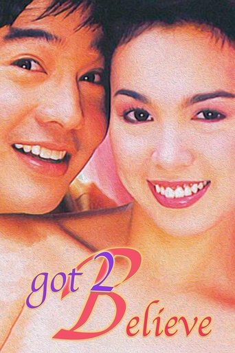 Got 2 Believe (2002) Got 2 Believe (2002)