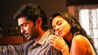 Asuraguru media image