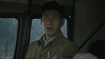 Episode 1 — Episode 1