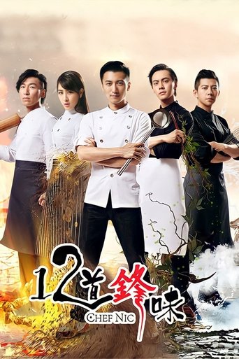 Chef Nic: Season 2